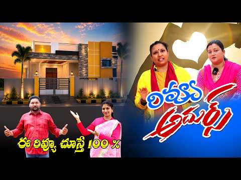 VRR Constructions|Trusted Quality Homes & Open Plots for Families”|Happy customer's Revue